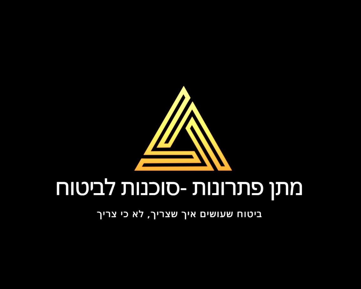 לוגו מתן פתרונות - סוכנות לביטוח