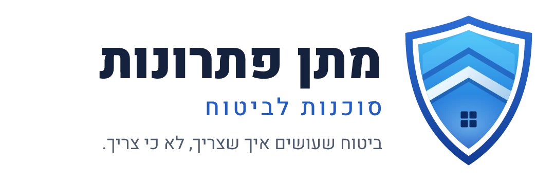 מתן ארגמן - מתן פתרונות סוכנות לביטוח